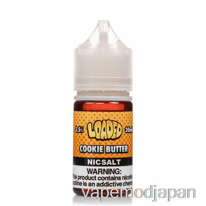 VAPE MOD クッキーバター - 充填塩 - 無慈悲な蒸気 - 30ml 20mg